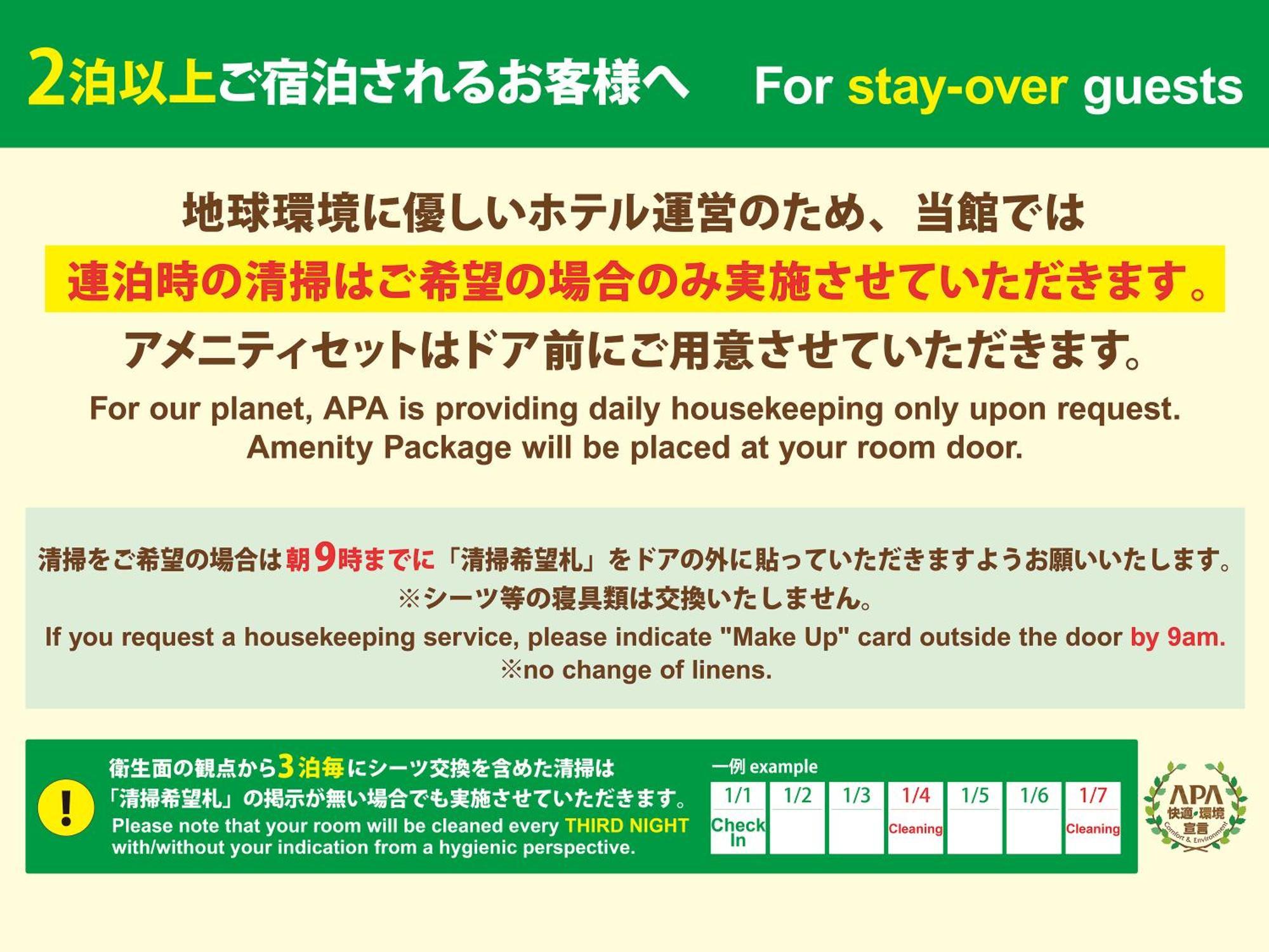 Apa Hotel Nagoya Sakae Kita Exterior foto
