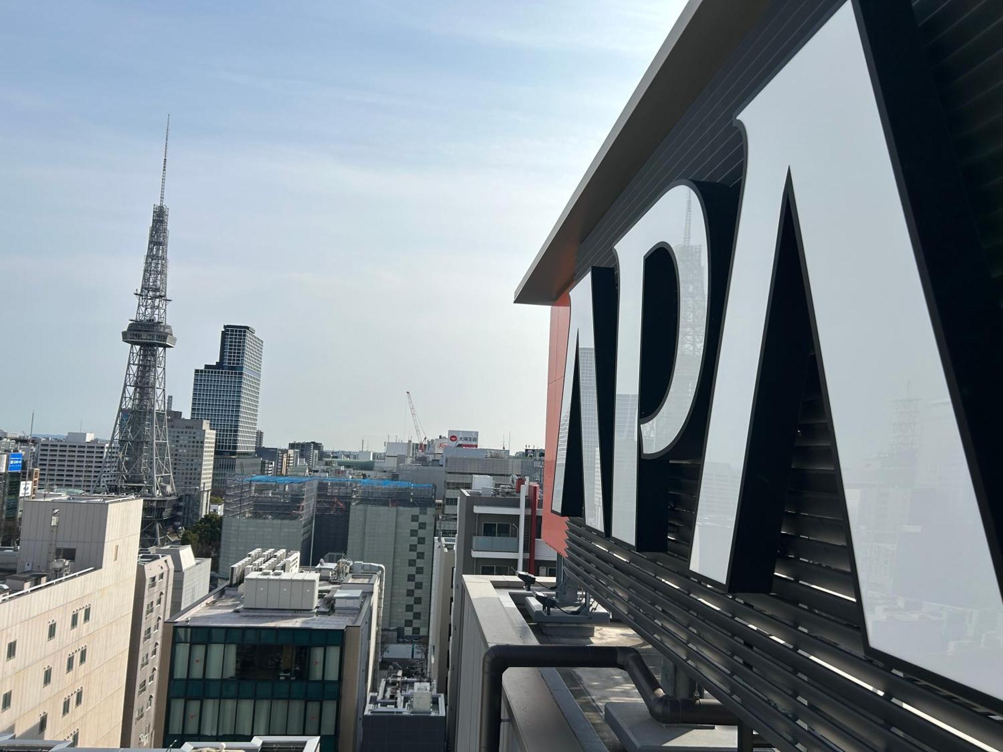 Apa Hotel Nagoya Sakae Kita Exterior foto